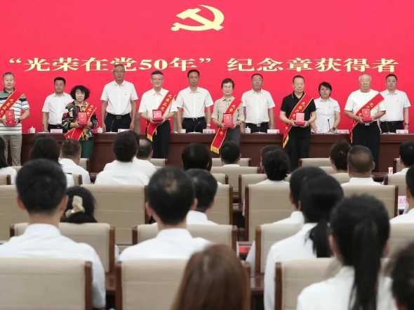 誓言铮铮映党旗 薪火相传启新程——黑龙江省直司法行政系统开展系列活动庆祝建党105周年 